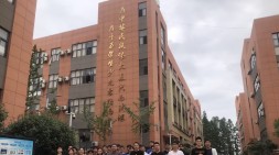 【大武漢校區】前端基礎109期開班典禮